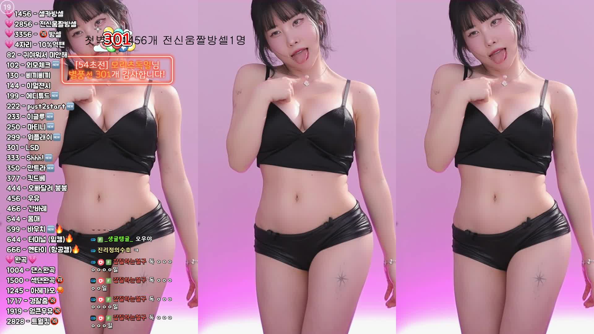 视频详情图 4 - 私房ACG - sifacg.com
