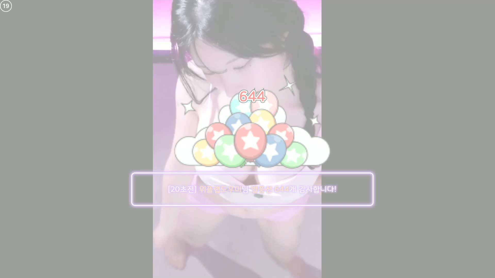 视频详情图 5 - 私房ACG - sifacg.com