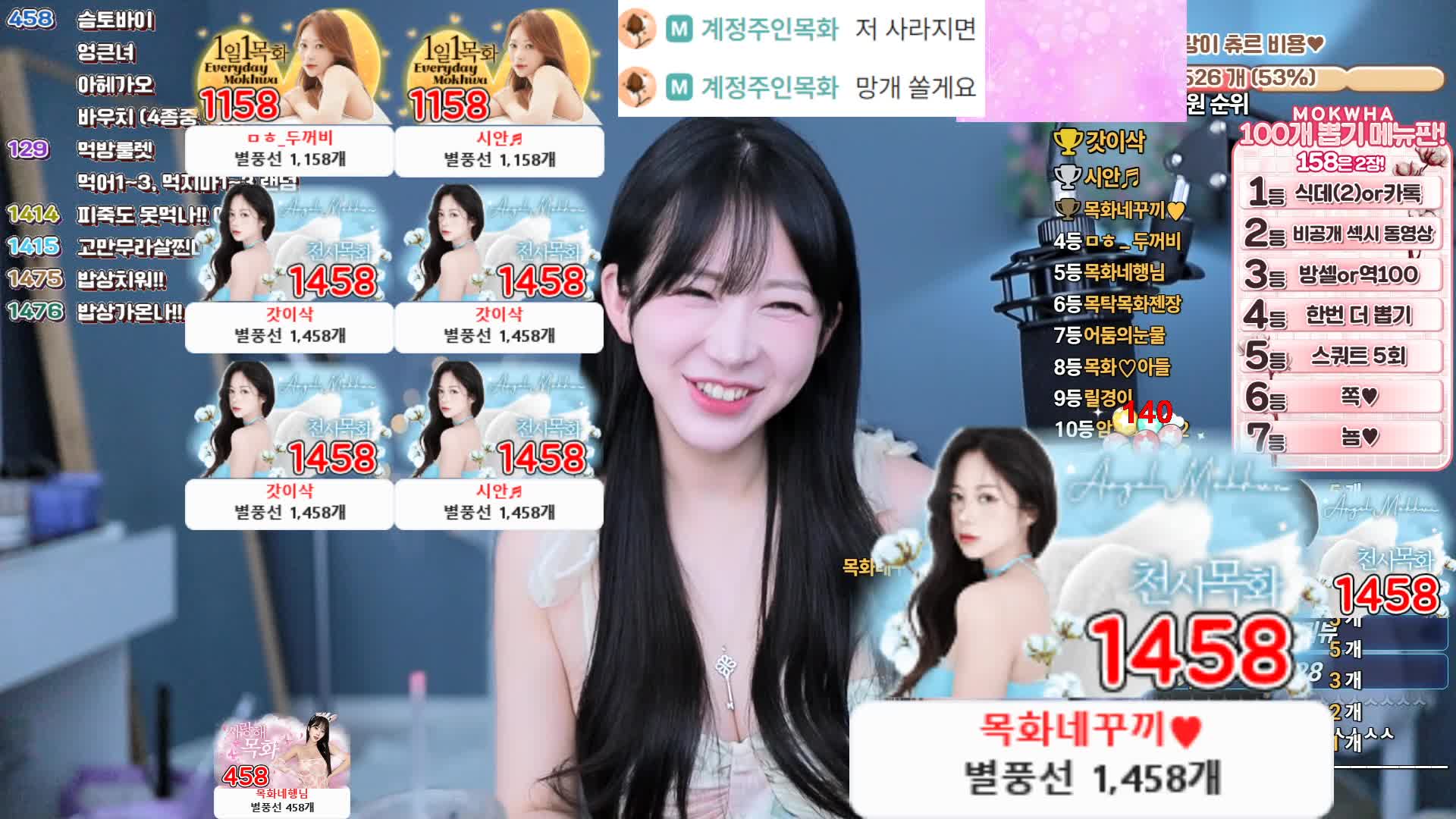视频详情图 4 - 私房ACG - sifacg.com