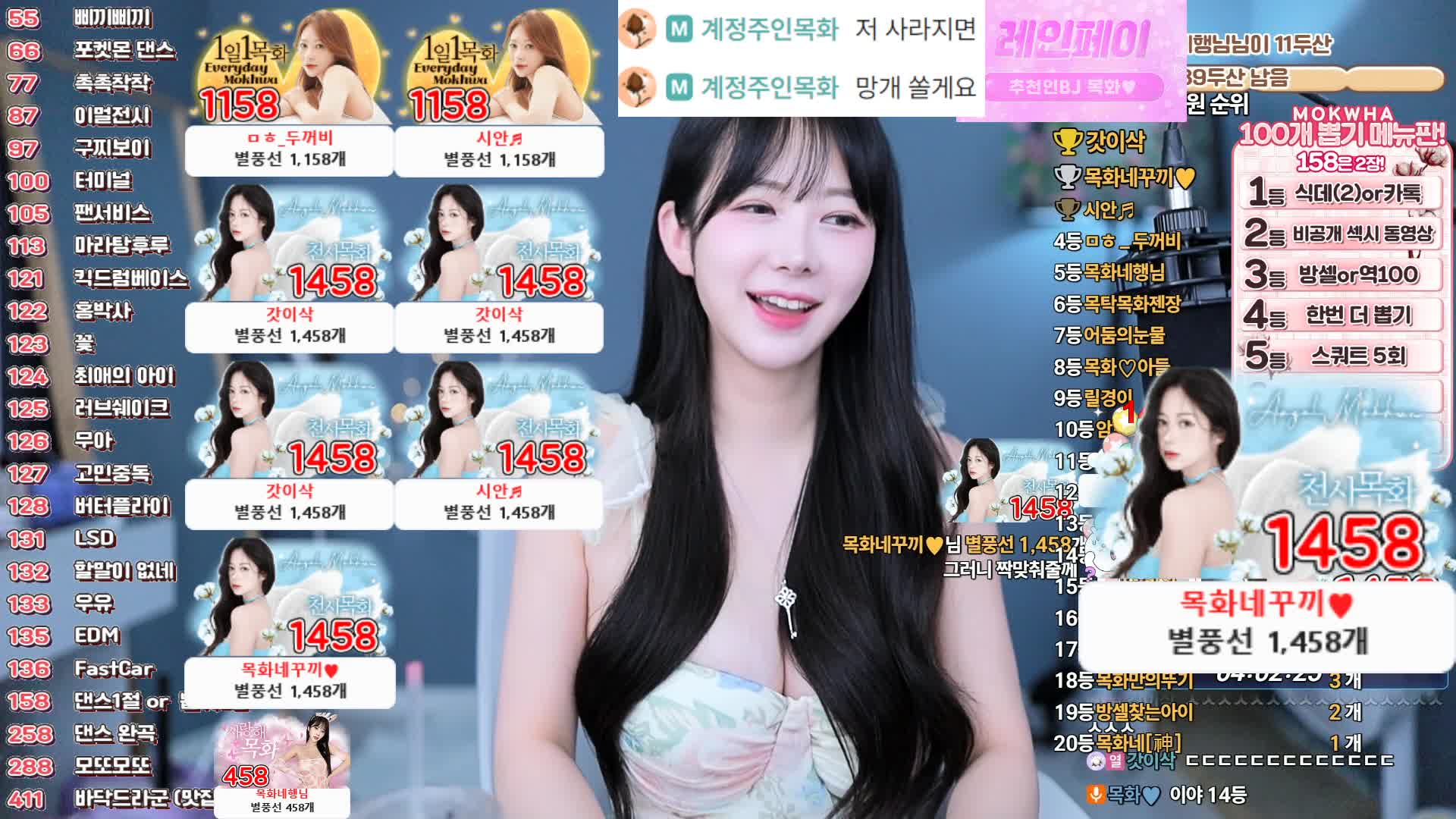 视频详情图 5 - 私房ACG - sifacg.com