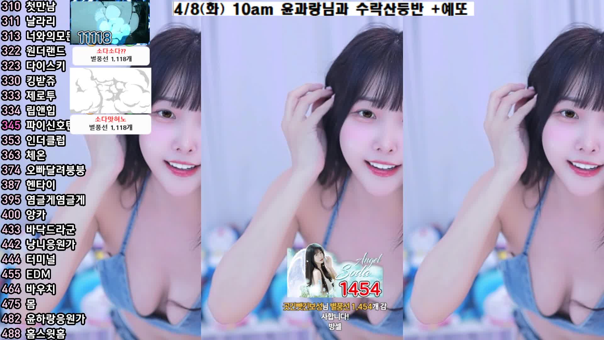 视频详情图 2 - 私房ACG - sifacg.com