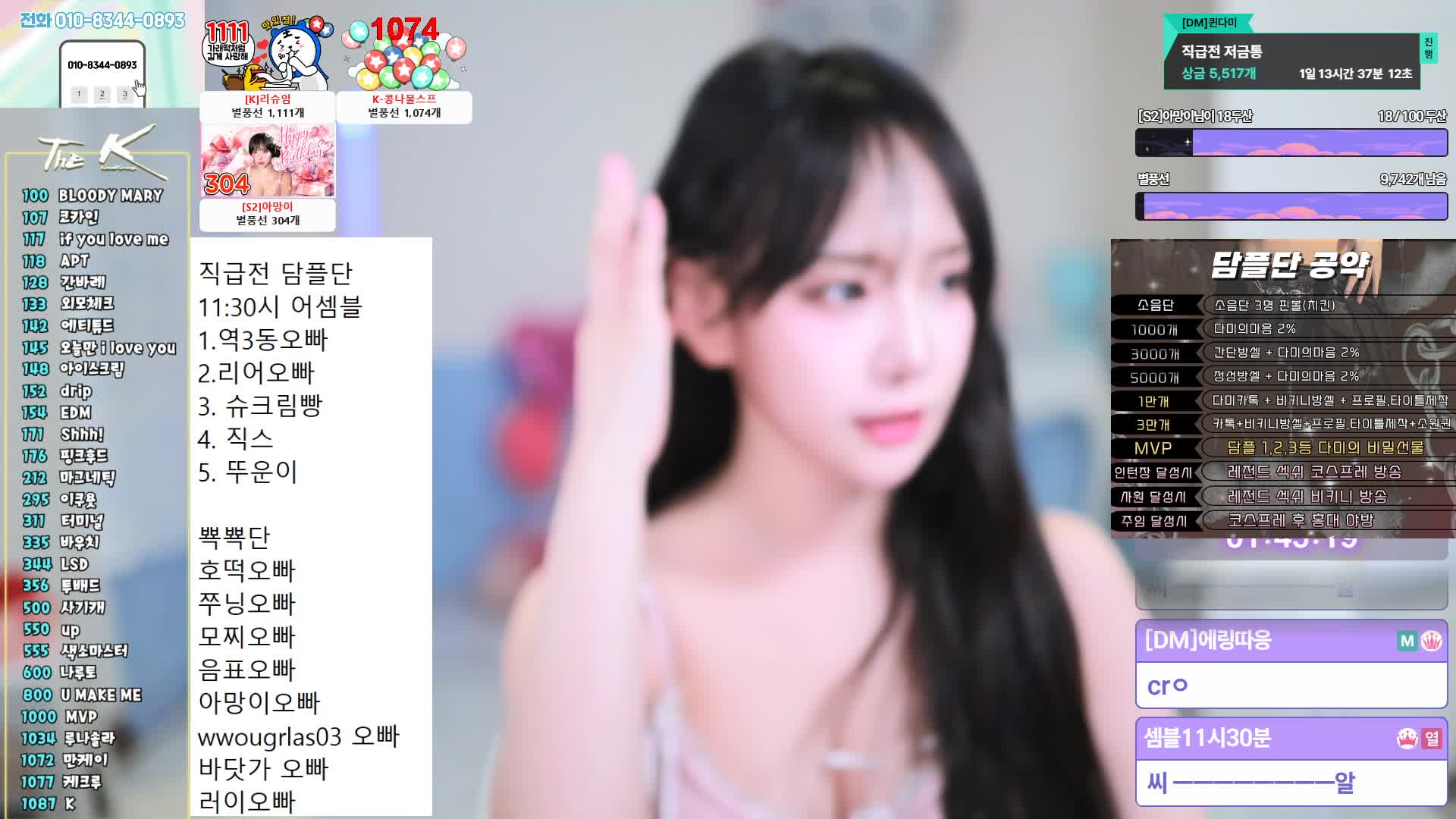 视频详情图 2 - 私房ACG - sifacg.com