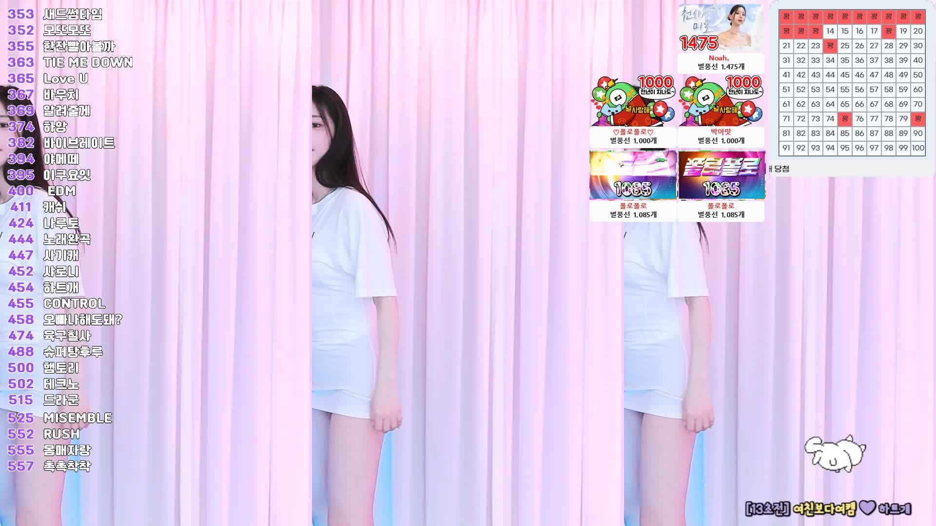 视频详情图 5 - 私房ACG - sifacg.com