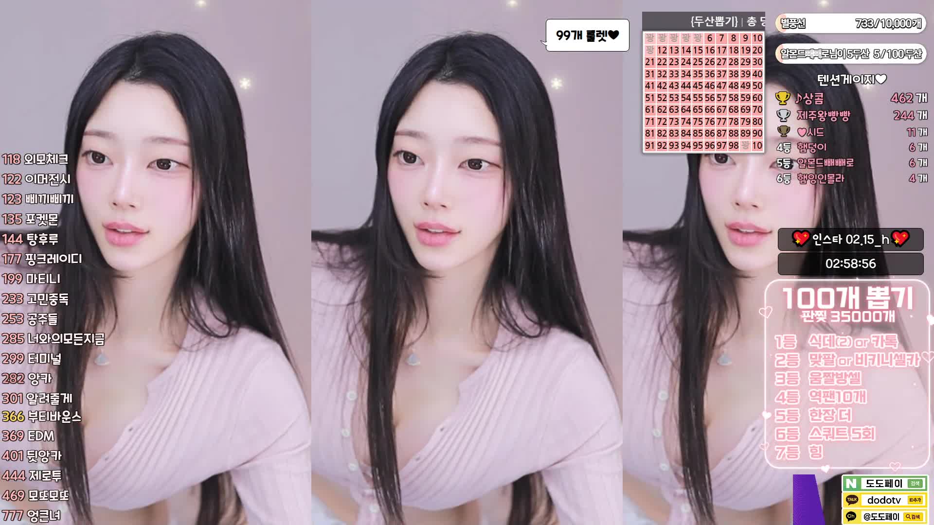 视频详情图 5 - 私房ACG - sifacg.com