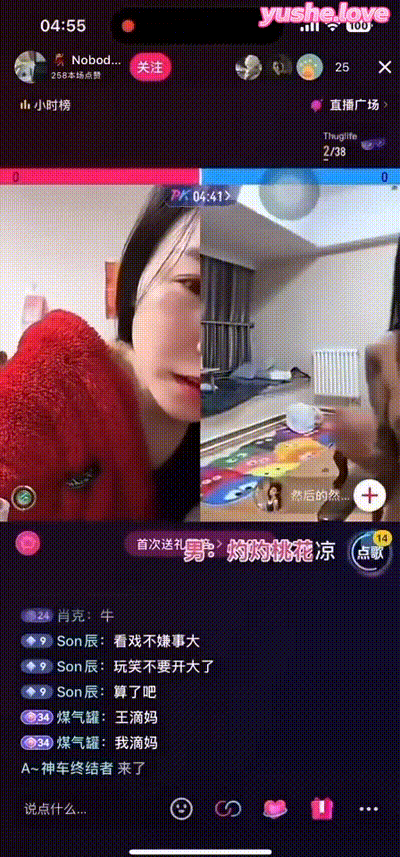 抖音PK脱衣服 美女直接脱光 抖音 然后的然 动图预览 - 私房ACG - sifacg.com