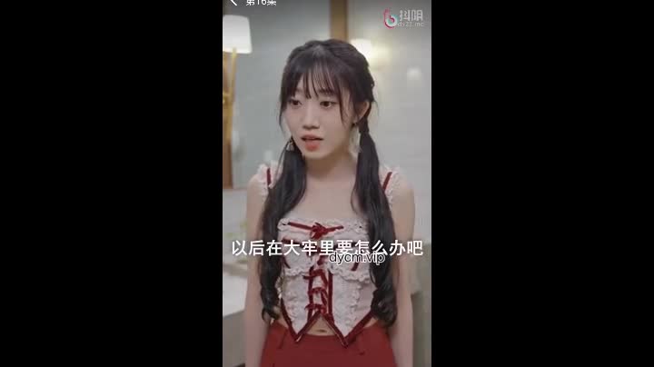 视频详情图 5 - 私房ACG - sifacg.com