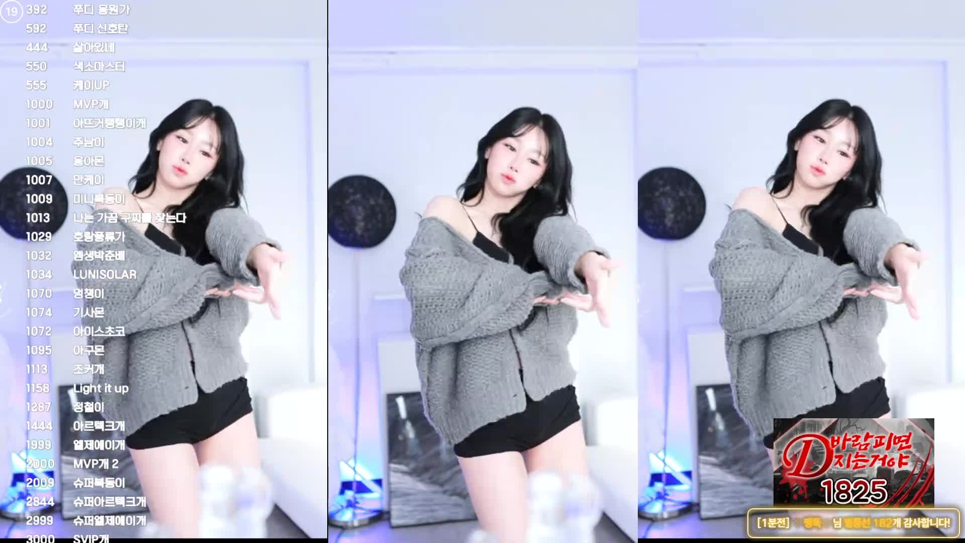 视频详情图 4 - 私房ACG - sifacg.com