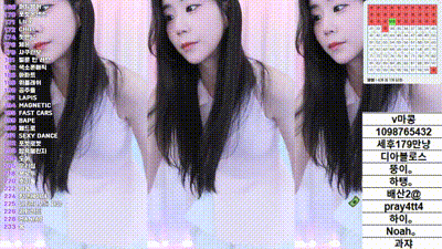 2025-03-15_18-00-13 - fhwm0602 动图预览 - 私房ACG - sifacg.com