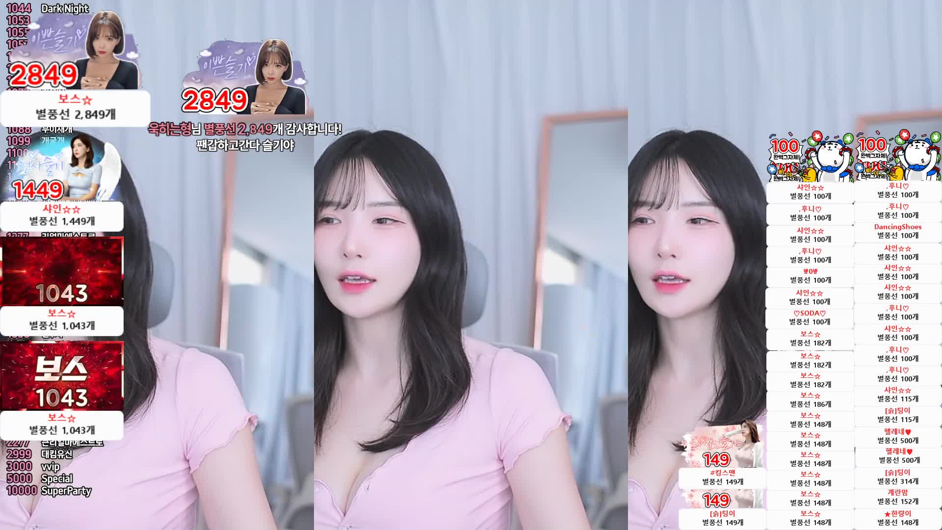 视频详情图 5 - 私房ACG - sifacg.com
