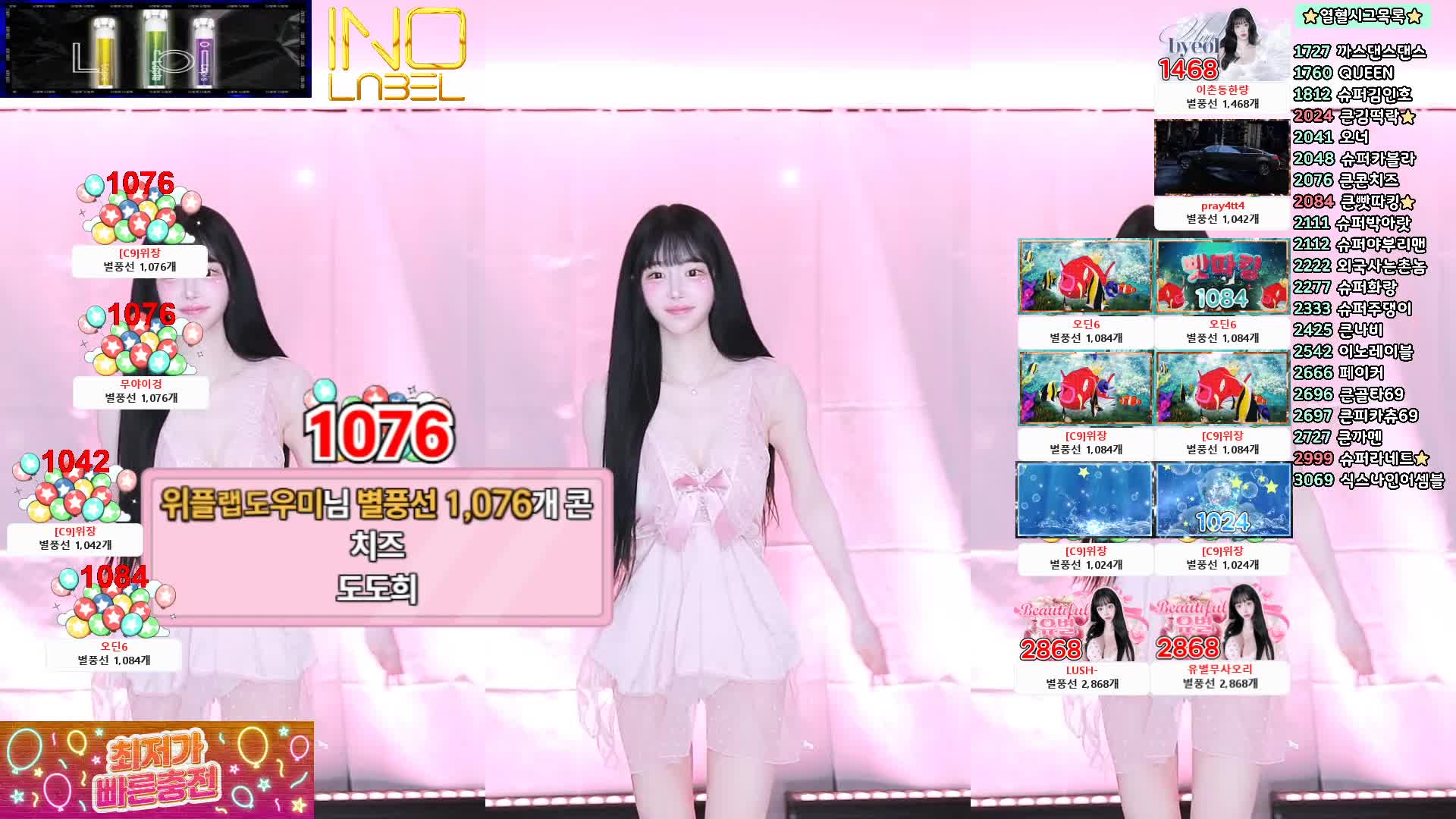 视频详情图 4 - 私房ACG - sifacg.com