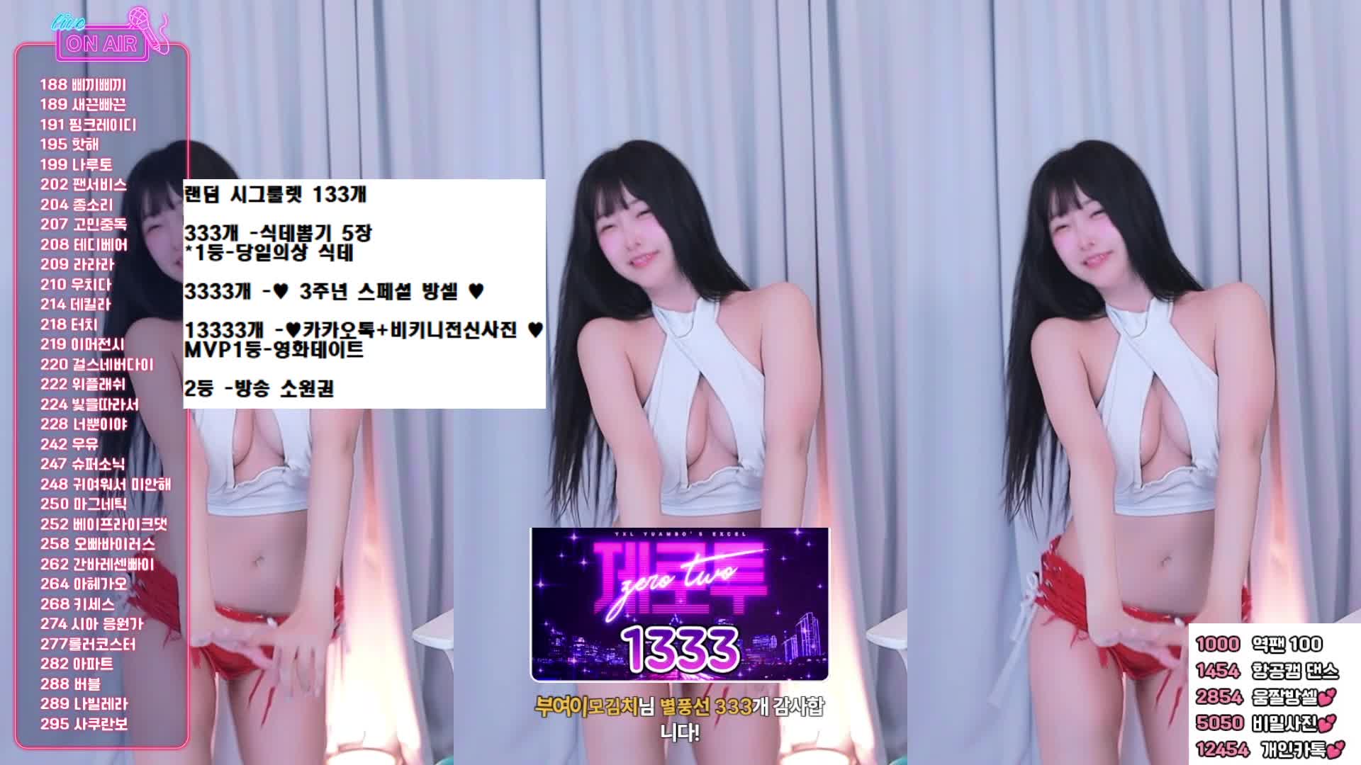 视频详情图 2 - 私房ACG - sifacg.com