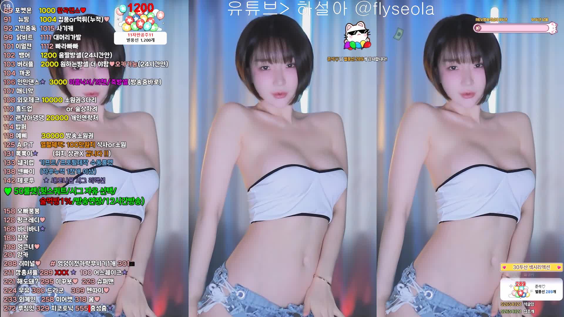 视频详情图 5 - 私房ACG - sifacg.com