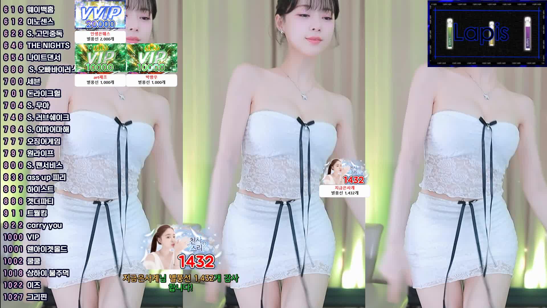 视频详情图 3 - 私房ACG - sifacg.com