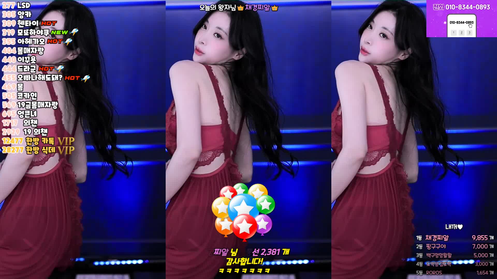 视频详情图 4 - 私房ACG - sifacg.com