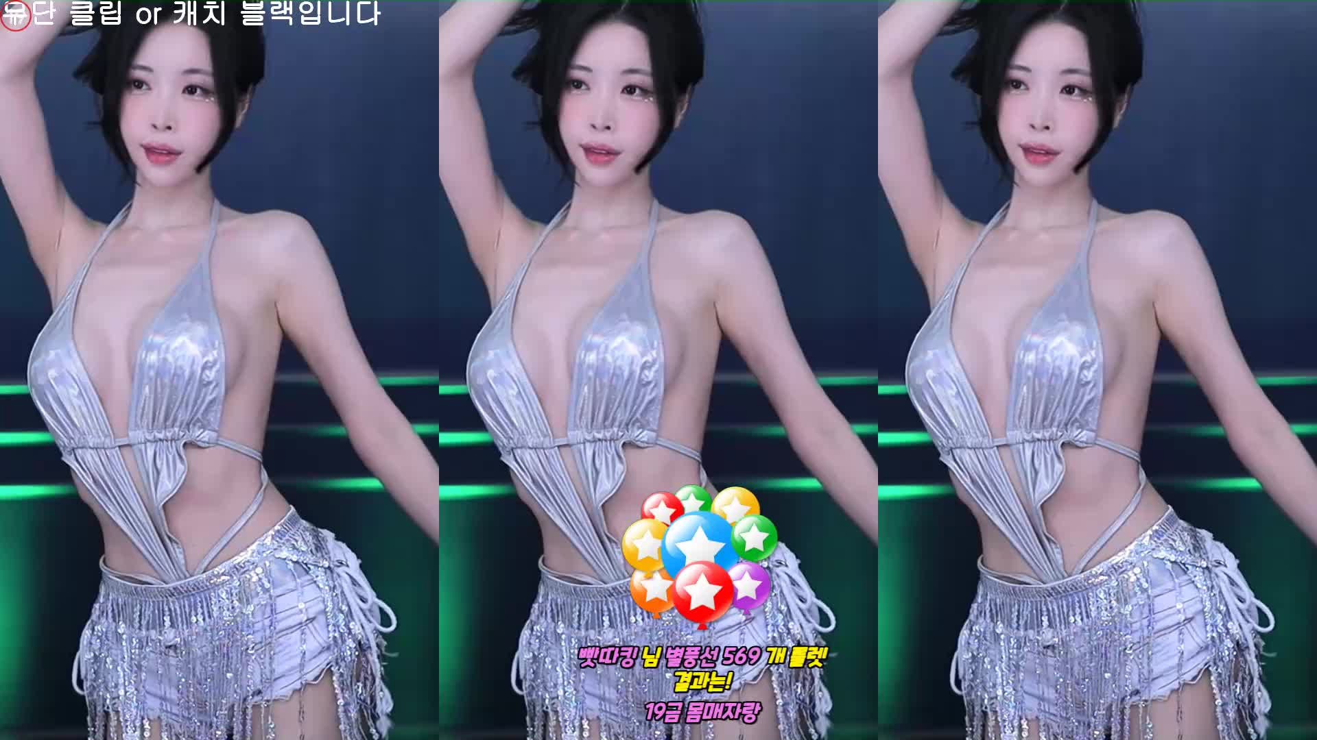 视频详情图 2 - 私房ACG - sifacg.com