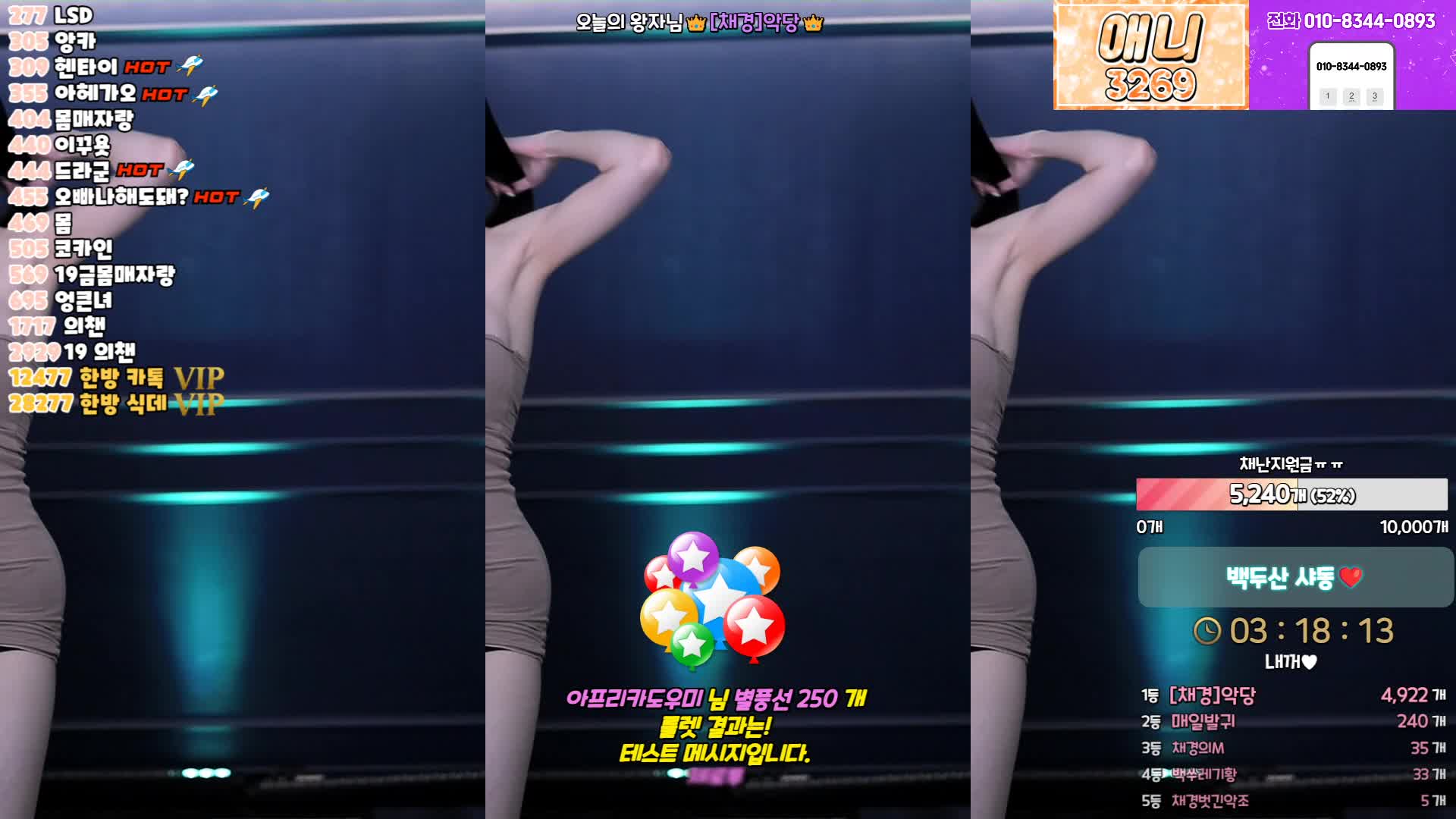 视频详情图 2 - 私房ACG - sifacg.com