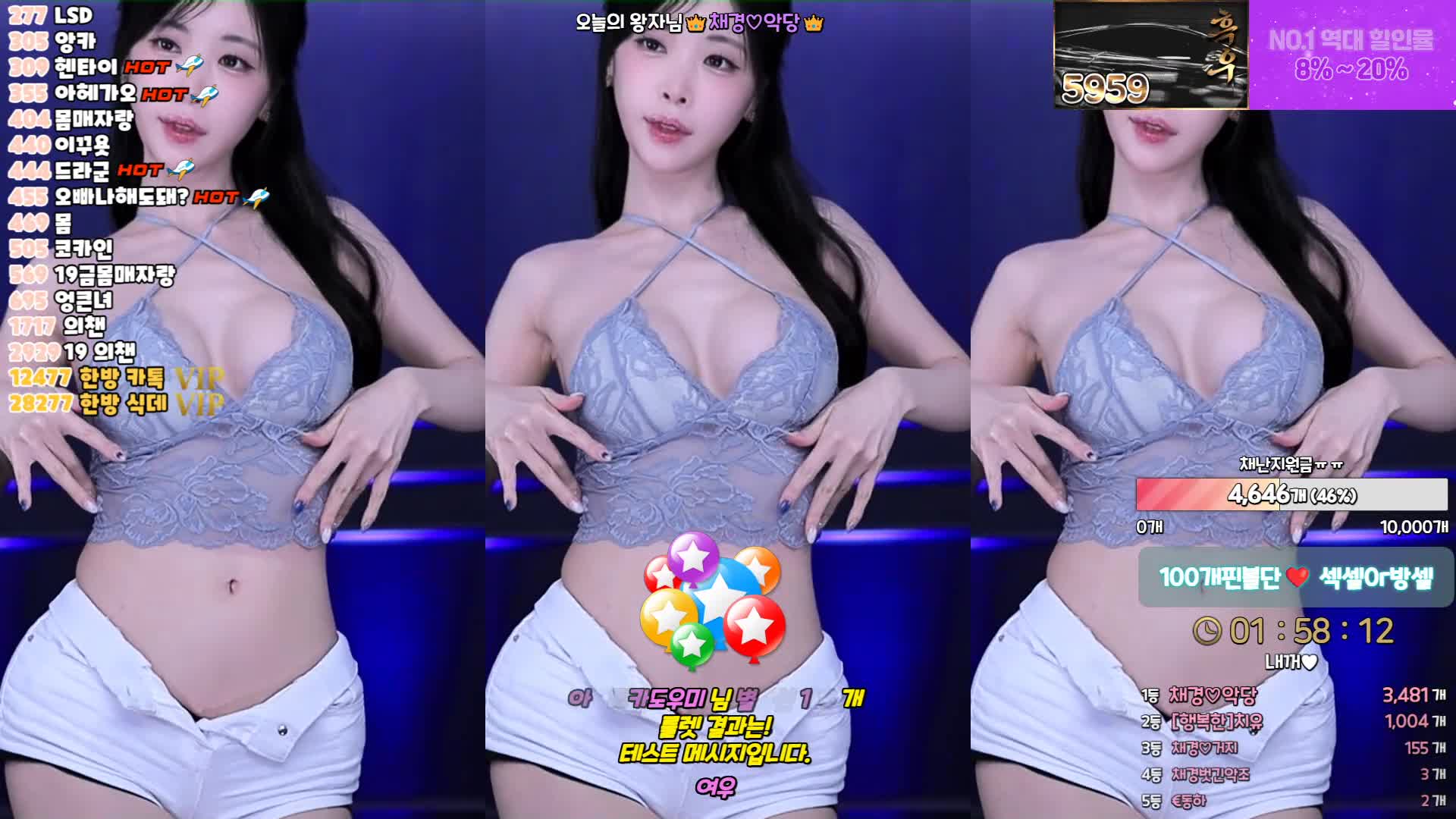 视频详情图 2 - 私房ACG - sifacg.com