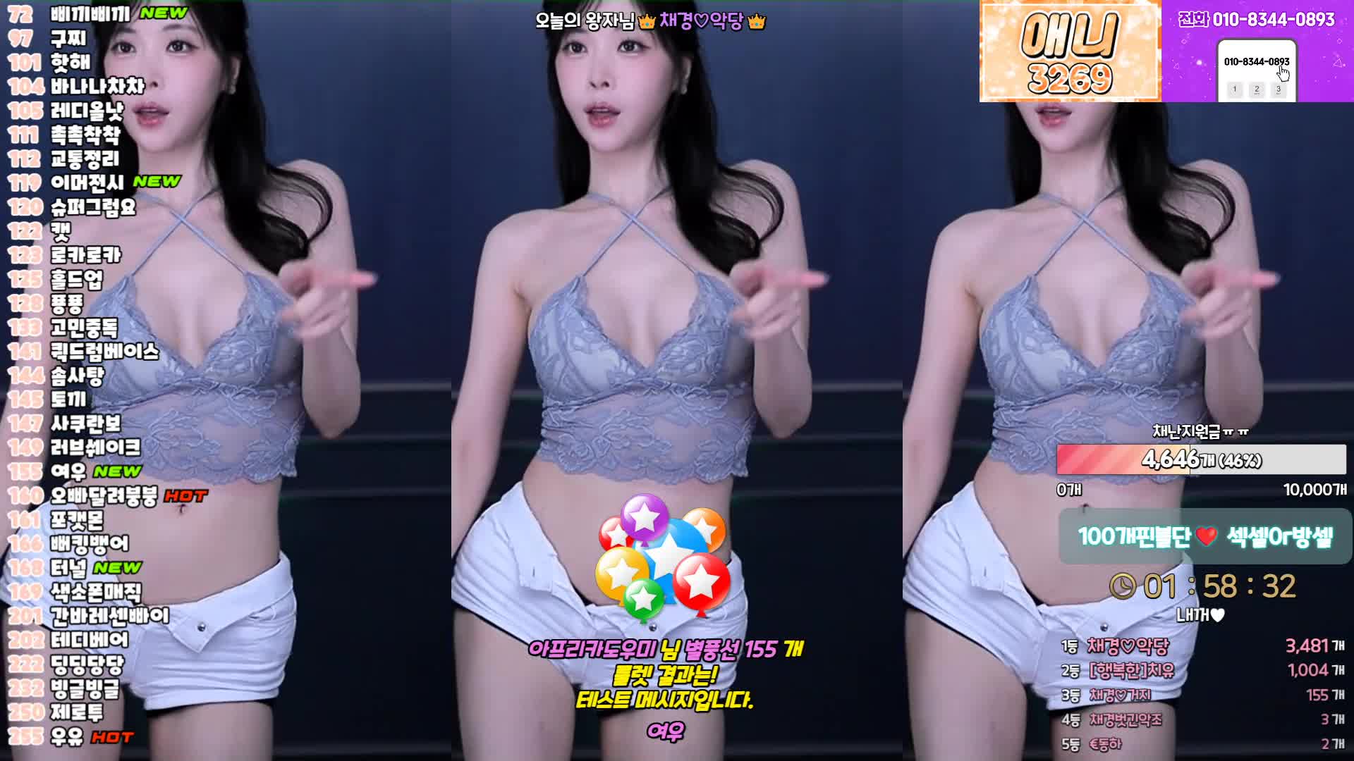 视频详情图 3 - 私房ACG - sifacg.com