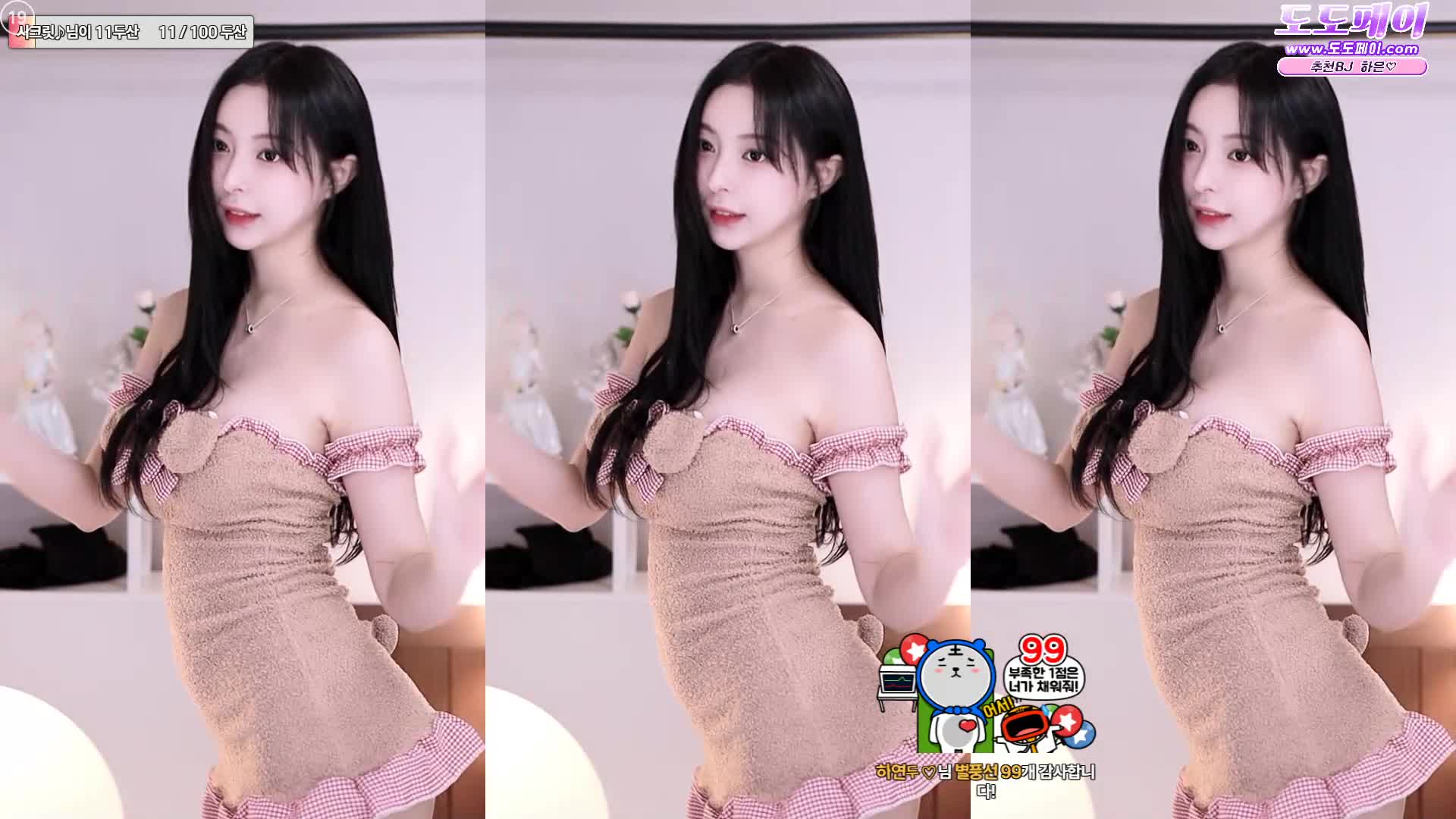 视频详情图 4 - 私房ACG - sifacg.com
