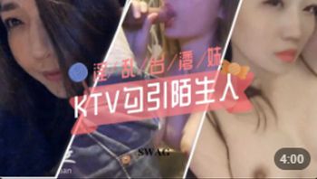 台湾甜妹：陌生人KTV内首次被操 (台湾外流) - 私房ACG - sifacg.com