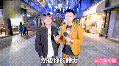 新时代油管网红小哥哥艾理火辣街访，18禁提问引爆高潮实录 A片 动图预览 - 私房ACG - sifacg.com