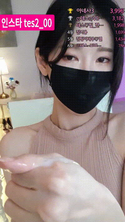 2024-02-20_05-51-25 - tess00 动图预览 - 私房ACG - sifacg.com