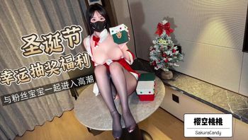 豐滿主播給粉絲送福利 與粉絲一起進入高潮 - 私房ACG - sifacg.com