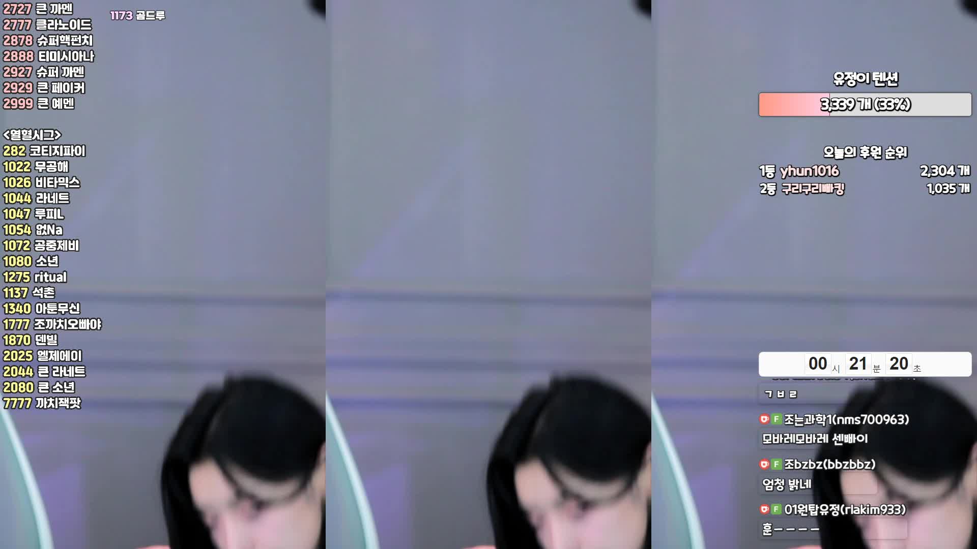 视频详情图 5 - 私房ACG - sifacg.com