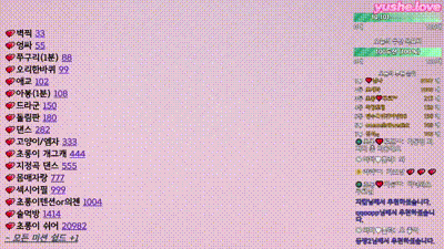 韩国BJ green10004 红色蕾丝内衣撩人诱惑 动图预览 - 私房ACG - sifacg.com