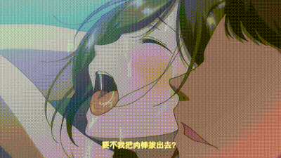 夏妻 2 动图预览 - 私房ACG - sifacg.com