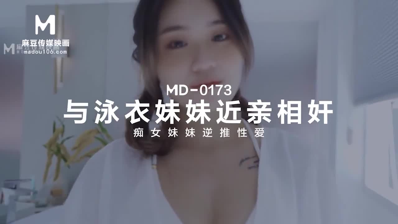 视频详情图 5 - 私房ACG - sifacg.com