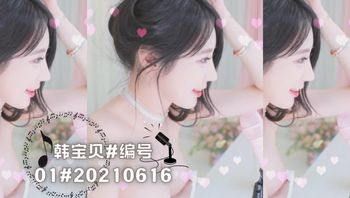 韩宝贝#编号01#20210616 - 私房ACG - sifacg.com