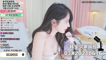 韩宝贝#编号03#20210616 - 私房ACG - sifacg.com