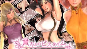 和你一起度过的时光 - 私房ACG - sifacg.com