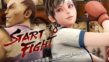 48之比赛开始！ - 私房ACG - sifacg.com