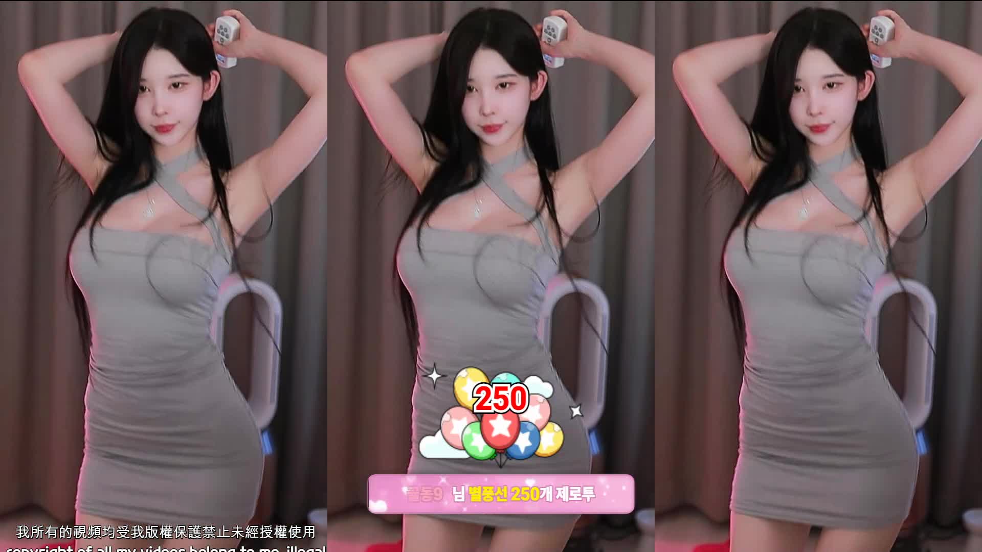 视频详情图 4 - 私房ACG - sifacg.com