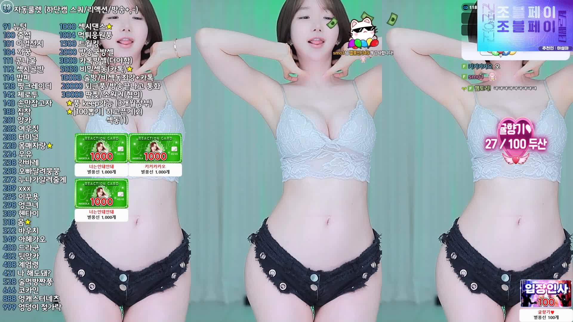 视频详情图 2 - 私房ACG - sifacg.com