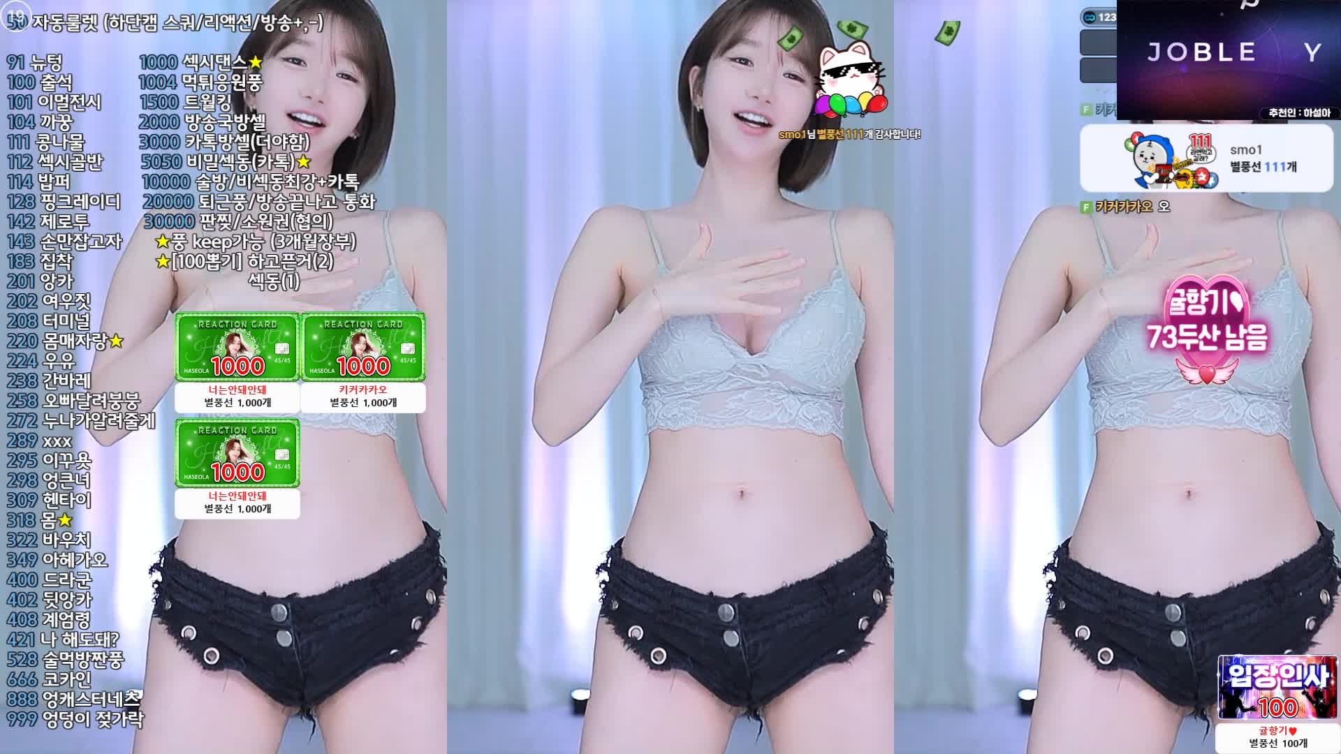 视频详情图 4 - 私房ACG - sifacg.com