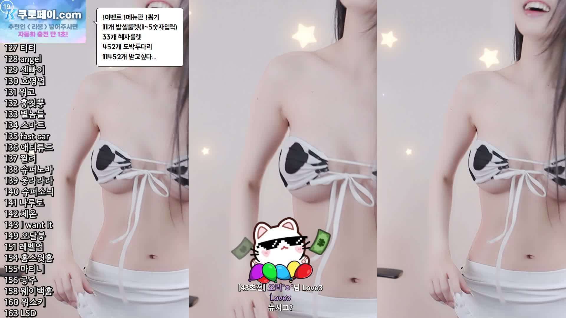 视频详情图 4 - 私房ACG - sifacg.com