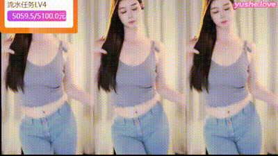 主播_林欢 牛仔裤秀美腿骚舞 动图预览 - 私房ACG - sifacg.com