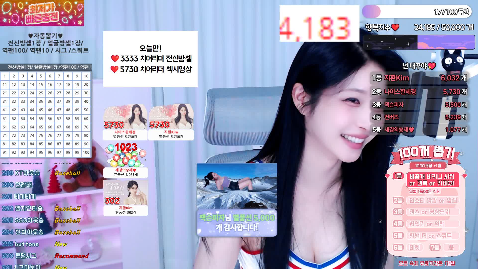 视频详情图 4 - 私房ACG - sifacg.com