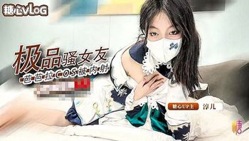 極品騷女友 芭芭拉cos被內射 - 私房ACG - sifacg.com