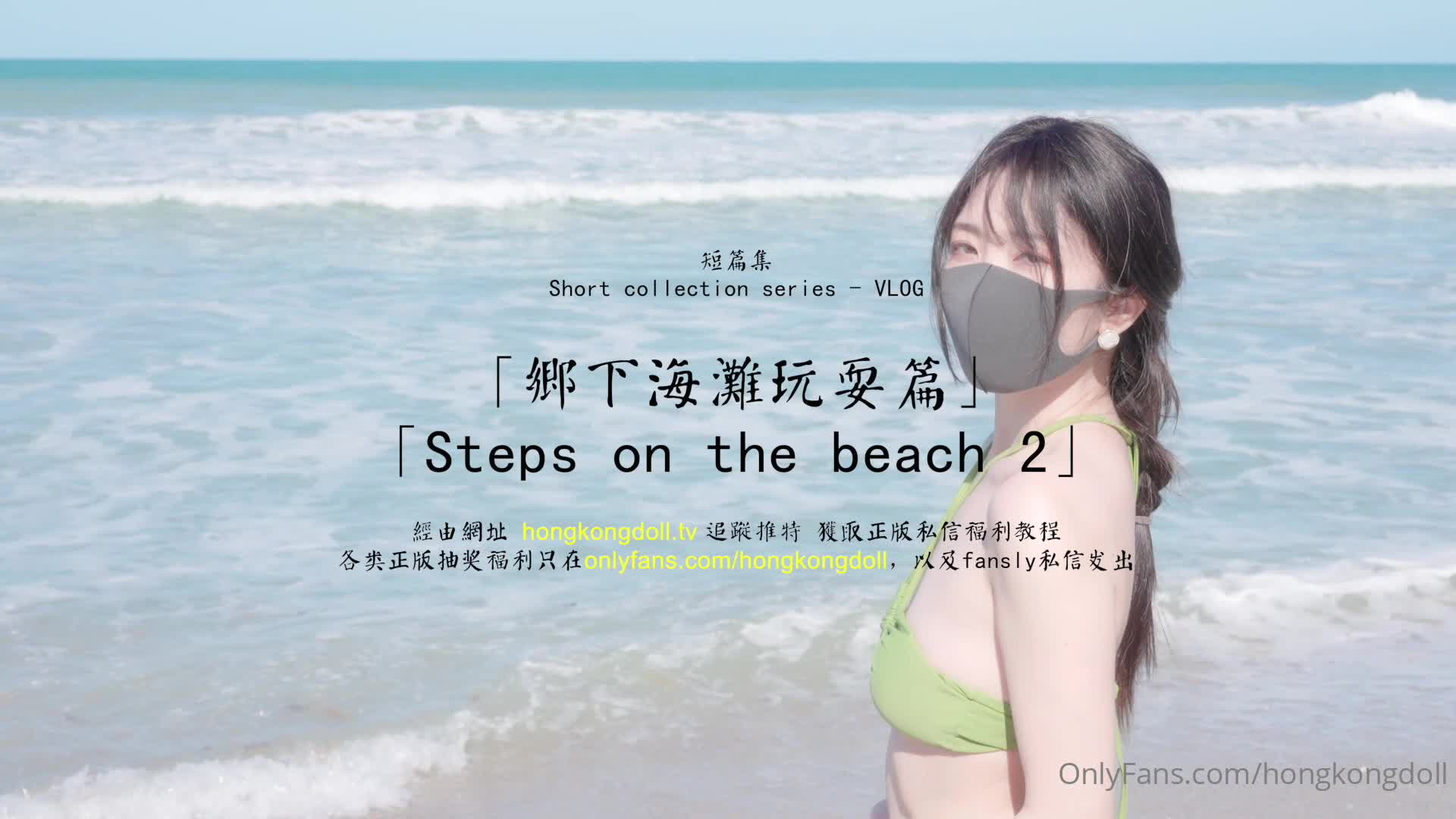 视频详情图 2 - 私房ACG - sifacg.com