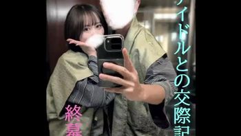 FC2PPV4837094 與偶像組合成員的旅行性愛中出 - 私房ACG - sifacg.com