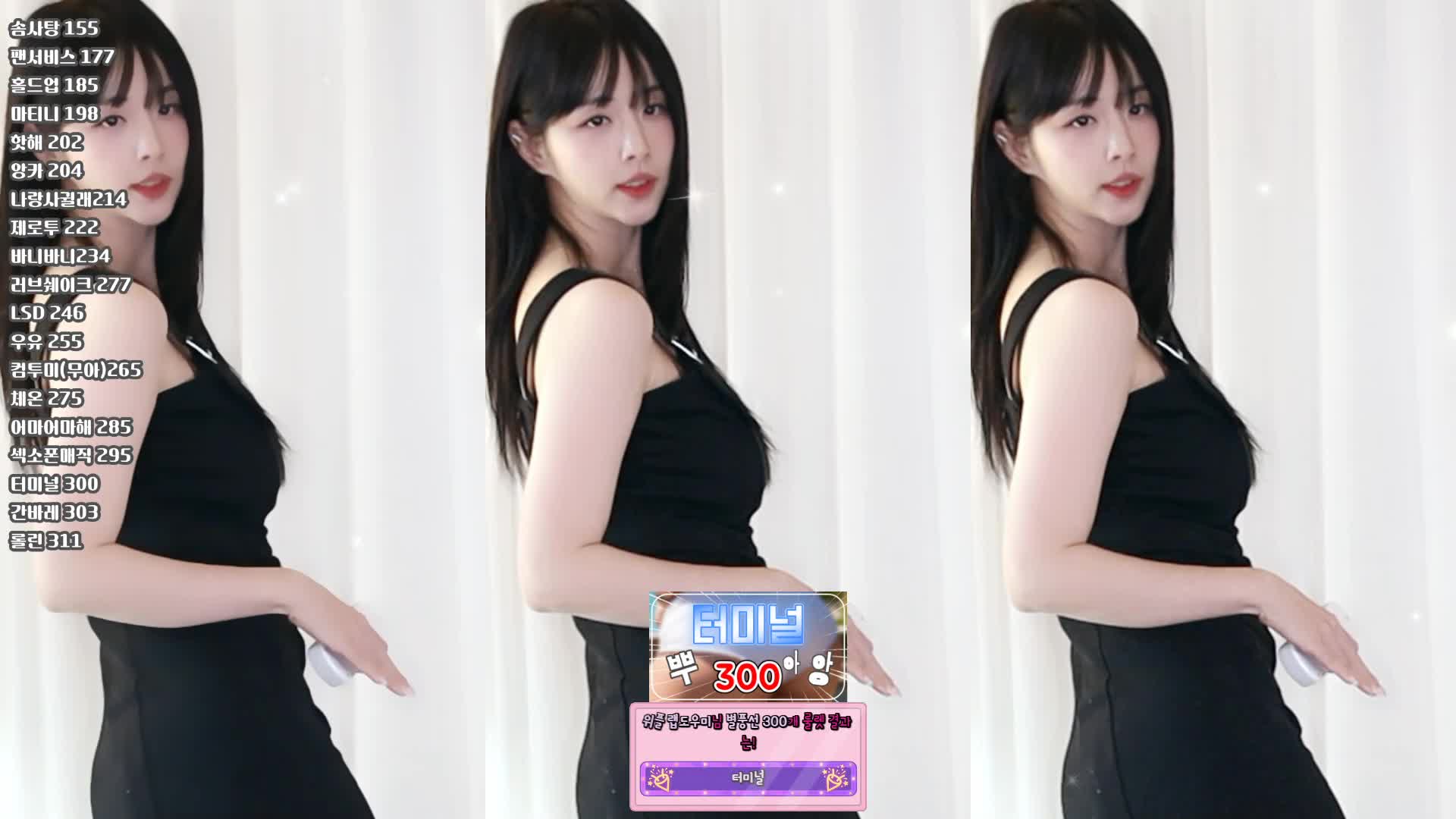视频详情图 4 - 私房ACG - sifacg.com