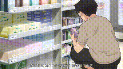 草莓哀歌～缺根筋的活潑妹妹與無法釋懷的哥哥～ 2 动图预览 - 私房ACG - sifacg.com