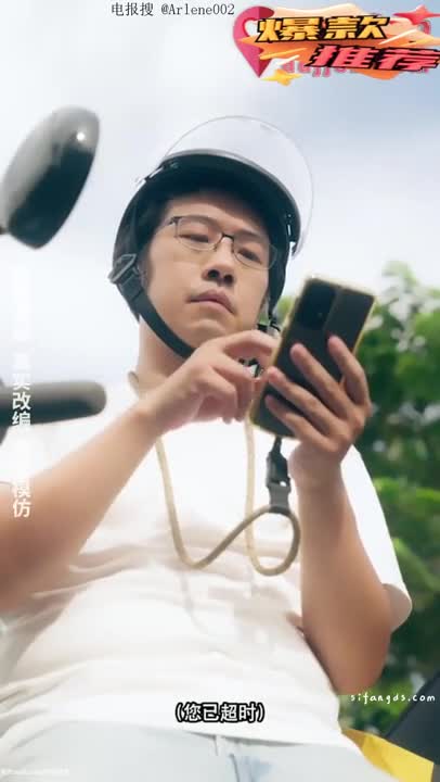 视频详情图 4 - 私房ACG - sifacg.com