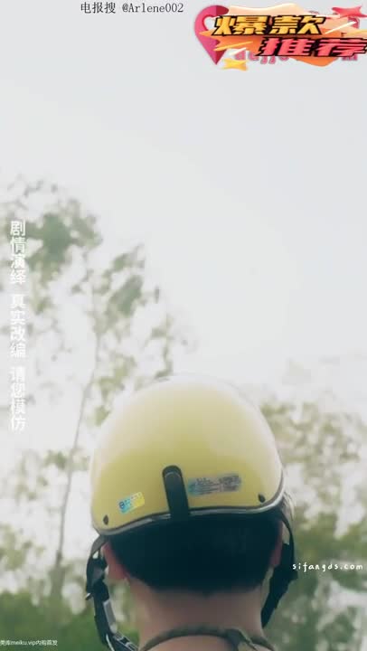 视频详情图 5 - 私房ACG - sifacg.com