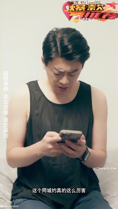 逆天外賣員[2] 动图预览 - 私房ACG - sifangacg.com