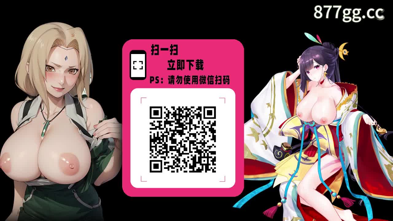 视频详情图 5 - 私房ACG - sifacg.com